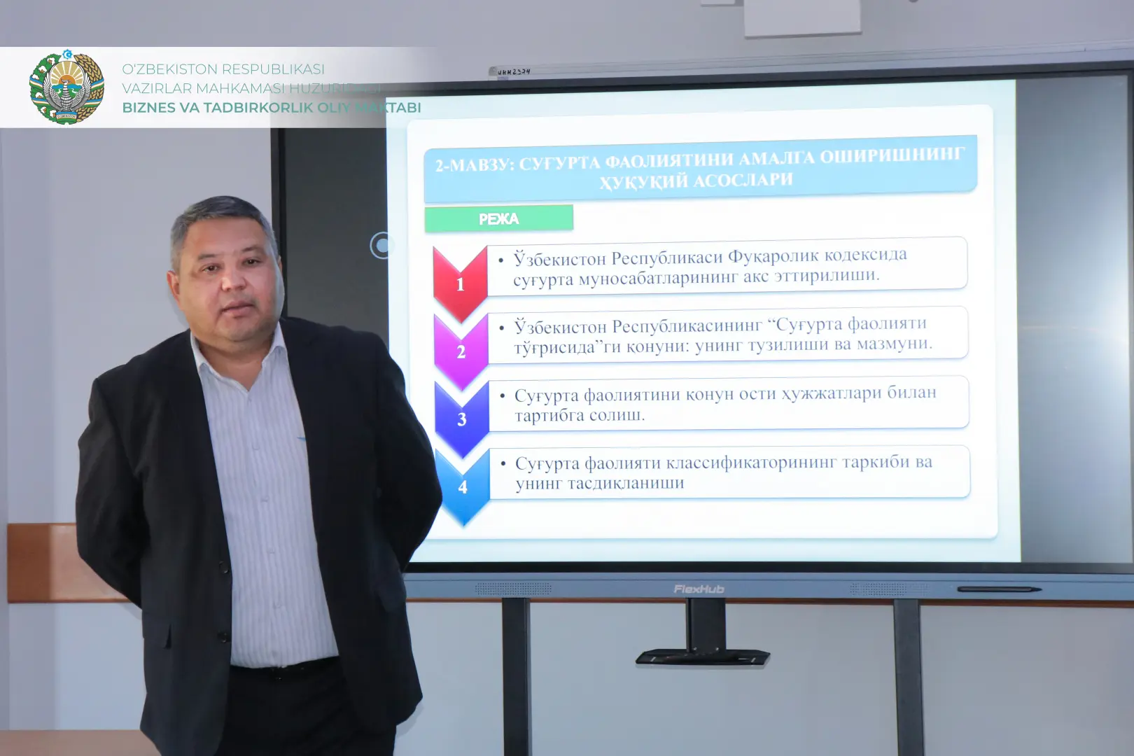 Biznes va tadbirkorlik oliy maktabida sug‘urta faoliyatining huquqiy asoslariga bag‘ishlangan mahorat darsi bo‘lib o‘tdi